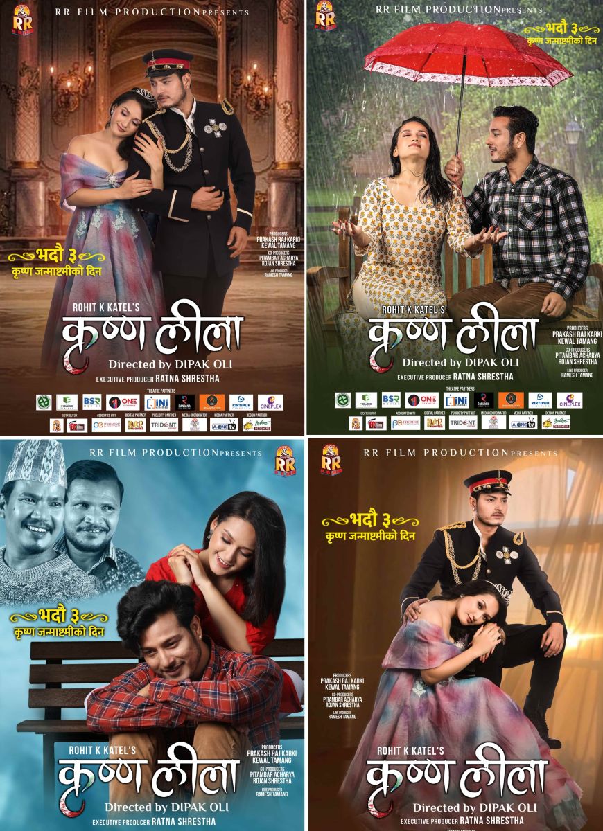 Puspa Khadka & Shraddha Chhetri